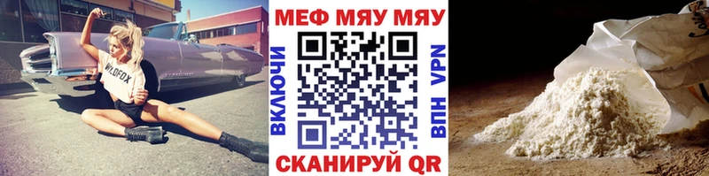 Купить закладку ГАШИШ  Амфетамин  Мефедрон  СК  Нефтегорск