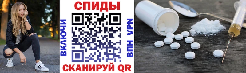 АМФЕТАМИН Розовый  Купить закладки  Нефтегорск 