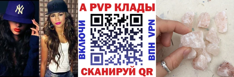 Купить  Нефтегорск  Альфа ПВП СК КРИС 