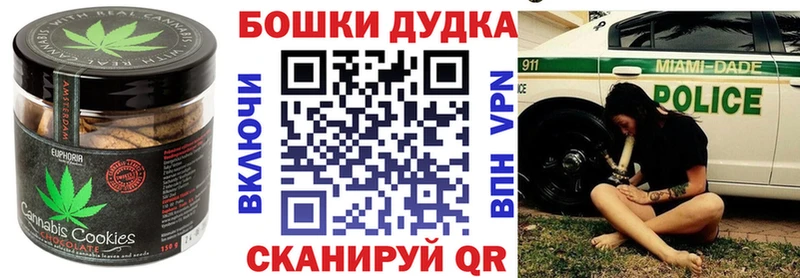 Печенье с ТГК конопля  Купить  Нефтегорск 