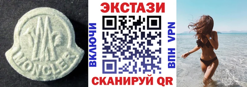 Купить где  Нефтегорск  ЭКСТАЗИ MDMA 