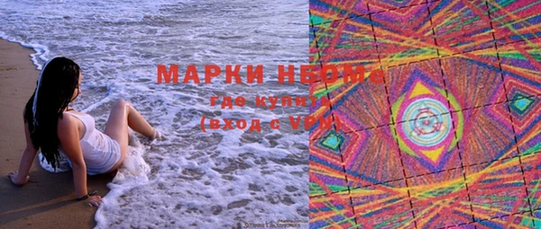 метамфетамин Бугульма