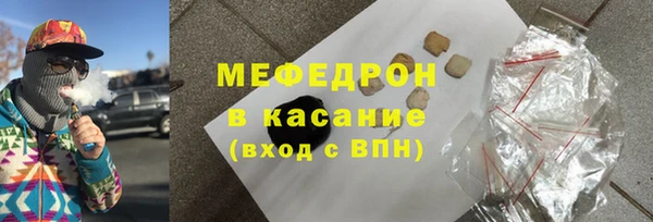 метамфетамин Бугульма