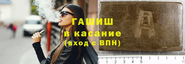 метамфетамин Бугульма