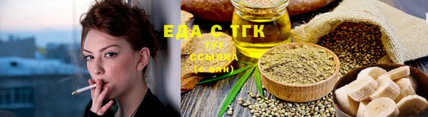 спайс Бронницы