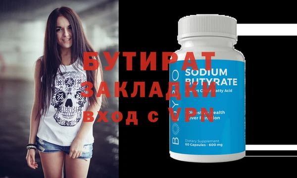 метамфетамин Бугульма