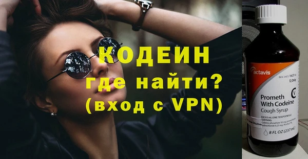 метамфетамин Бугульма