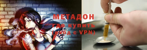 метамфетамин Бугульма