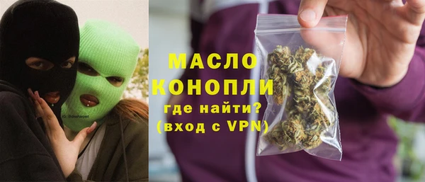 спайс Бронницы
