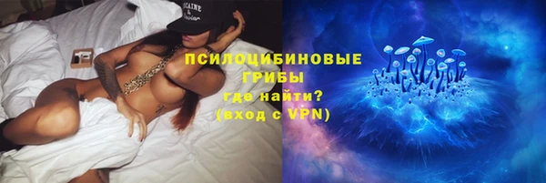метамфетамин Бугульма