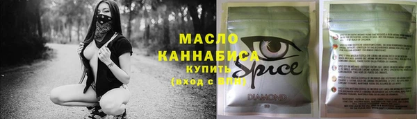 метамфетамин Бугульма