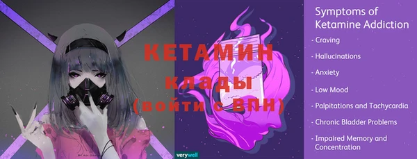 метамфетамин Бугульма