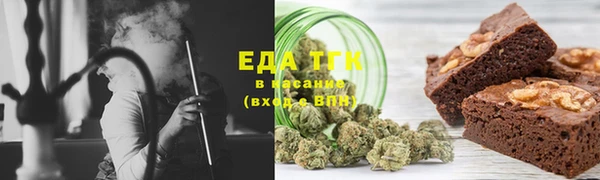 спайс Бронницы