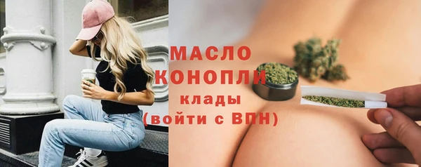 спайс Бронницы