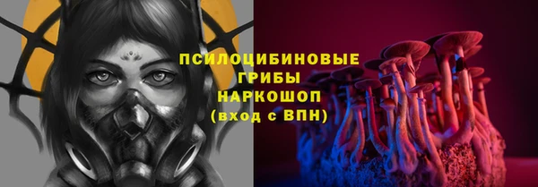 спайс Бронницы