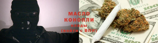 спайс Бронницы