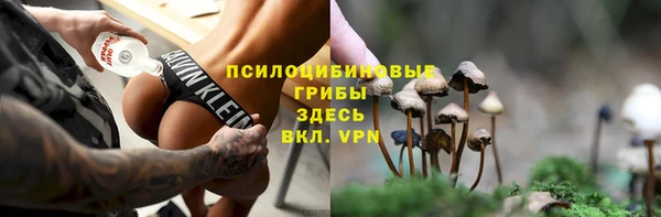 спайс Бронницы
