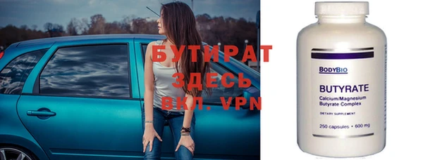 а пвп мука Бородино
