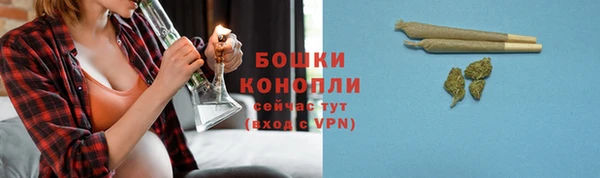 спайс Бронницы