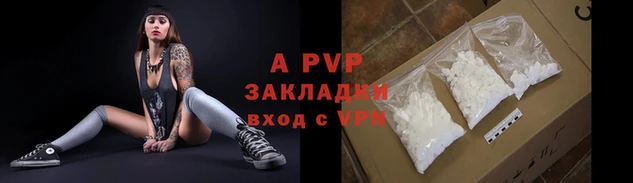 метамфетамин Бугульма