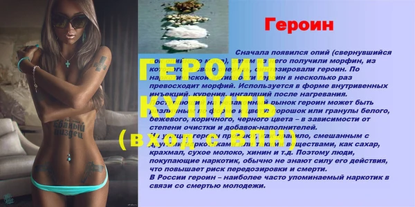 а пвп мука Бородино