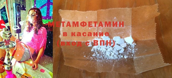 спайс Бронницы