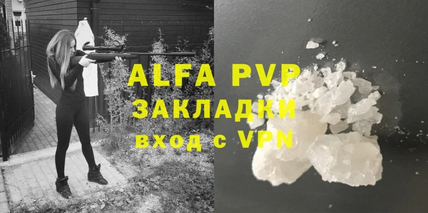 а пвп мука Бородино