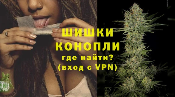 спайс Бронницы