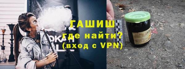 спайс Бронницы
