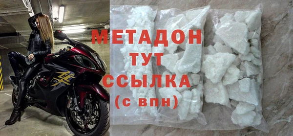метамфетамин Бугульма