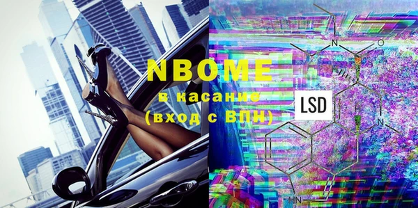 метамфетамин Бугульма