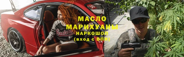 спайс Бронницы