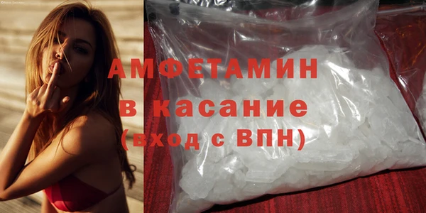 спайс Бронницы