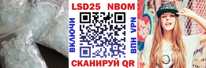 Купить  Нефтегорск  LSD-25 экстази ecstasy 