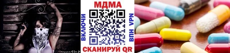 MDMA молли  Купить где  Нефтегорск 