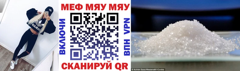 Купить закладки Нефтегорск Меф mephedrone