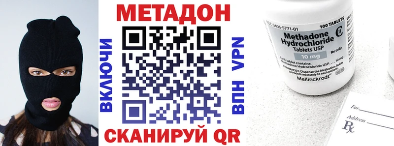 Метадон белоснежный  Купить  Нефтегорск 