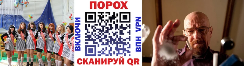Первитин витя Купить где Нефтегорск