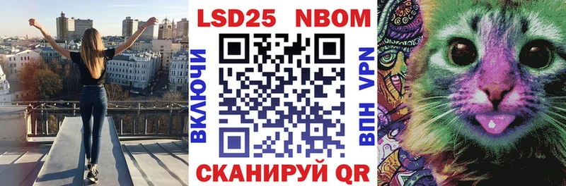 Купить где  Нефтегорск  Марки N-bome 1500мкг 