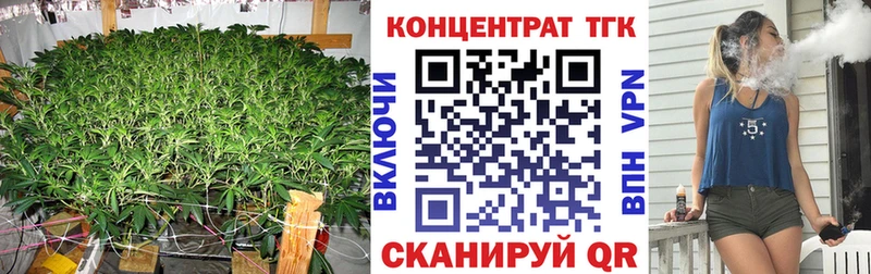 ТГК концентрат  Купить  Нефтегорск 